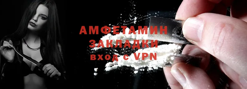 Amphetamine 98%  площадка наркотические препараты  Александровск 