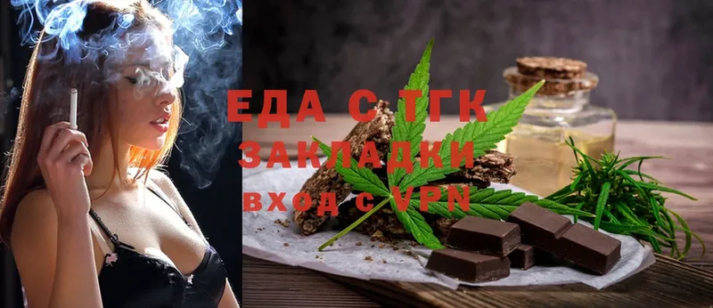 Cannafood конопля  кракен онион  Александровск 