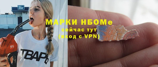 MDMA Premium VHQ Гусиноозёрск