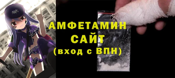 MDMA Premium VHQ Гусиноозёрск