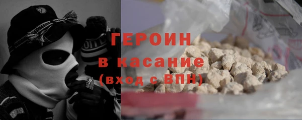 синтетический гашиш Гусь-Хрустальный