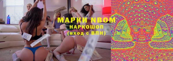 MDMA Premium VHQ Гусиноозёрск