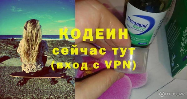 MDMA Premium VHQ Гусиноозёрск